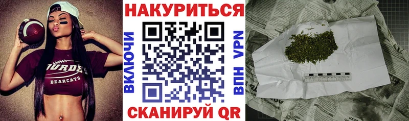 сколько стоит Ишим Канабис конопля