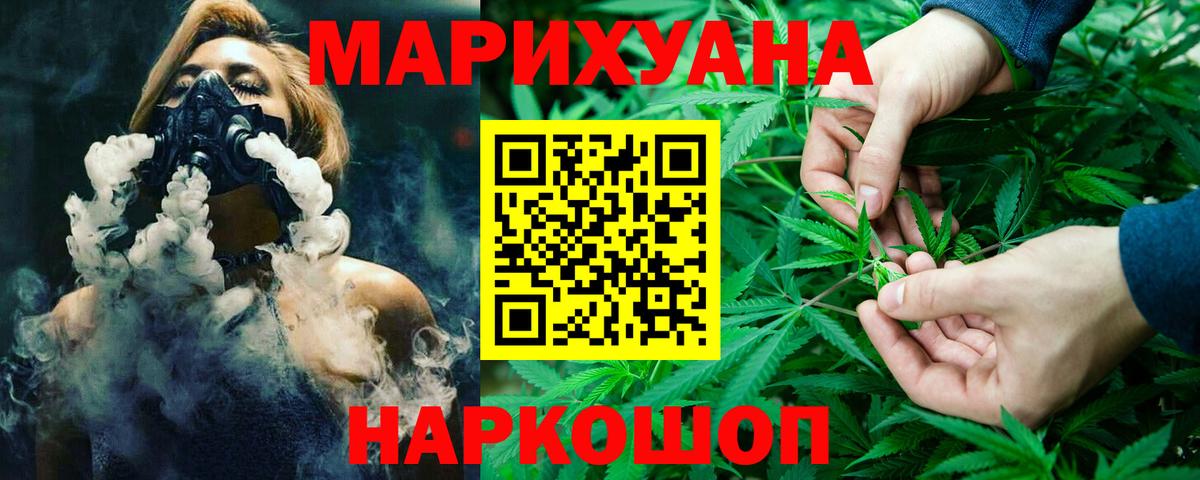 Каннабис SATIVA & INDICA  Вход с VPN  Каннабис планчик  Канабис SATIVA & INDICA  Ишим  Марихуана план 